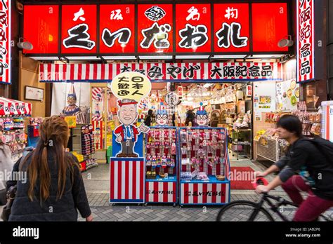 大阪 お土産 30個入り - なぜ30個なのか、その秘密に迫る